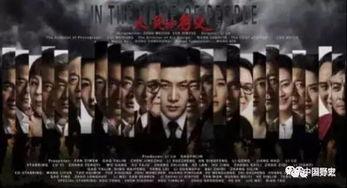 人民的名义背景是广东,揭秘反腐风暴中的地方风云