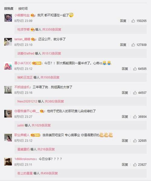 关心个人资料,探寻你的独特魅力与人生轨迹