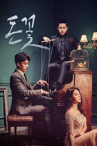 金钱之花花絮,幕后故事与精彩花絮揭秘