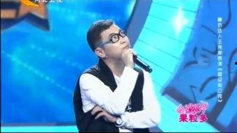 李玉刚坐客明星同乐会,畅谈艺术人生，明星同乐会欢乐无限